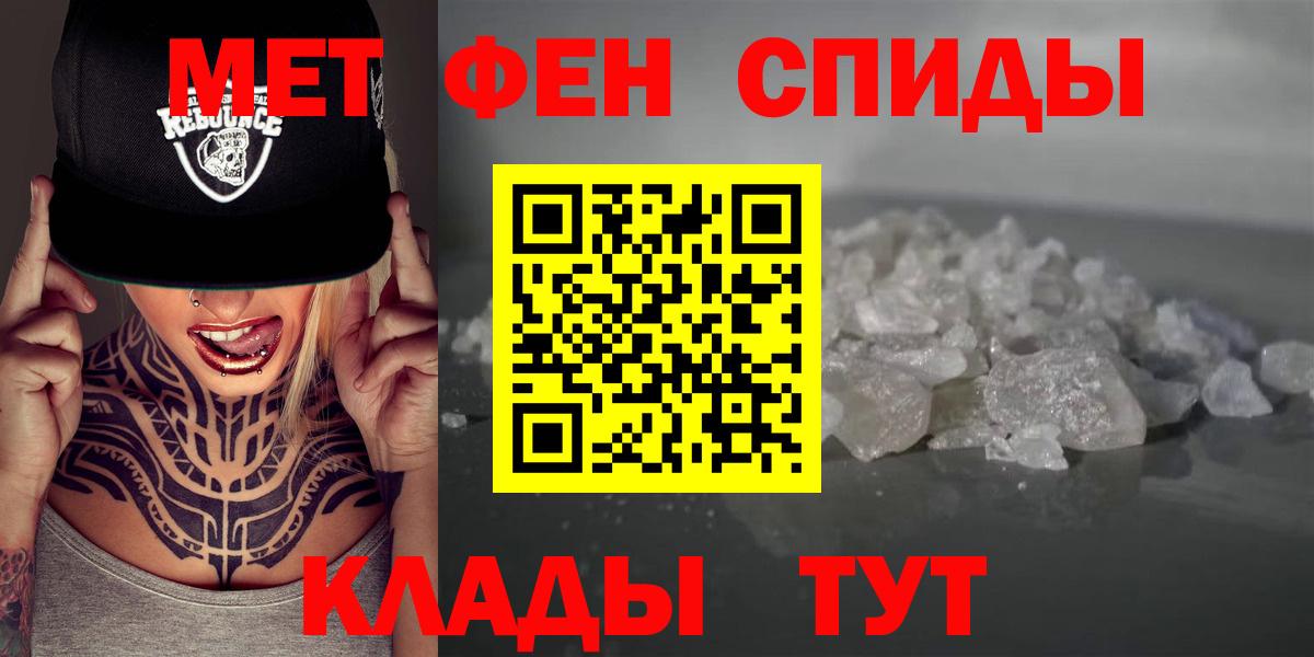 АМФЕТАМИН 98%  Вход с VPN  Amphetamine  Семилуки 