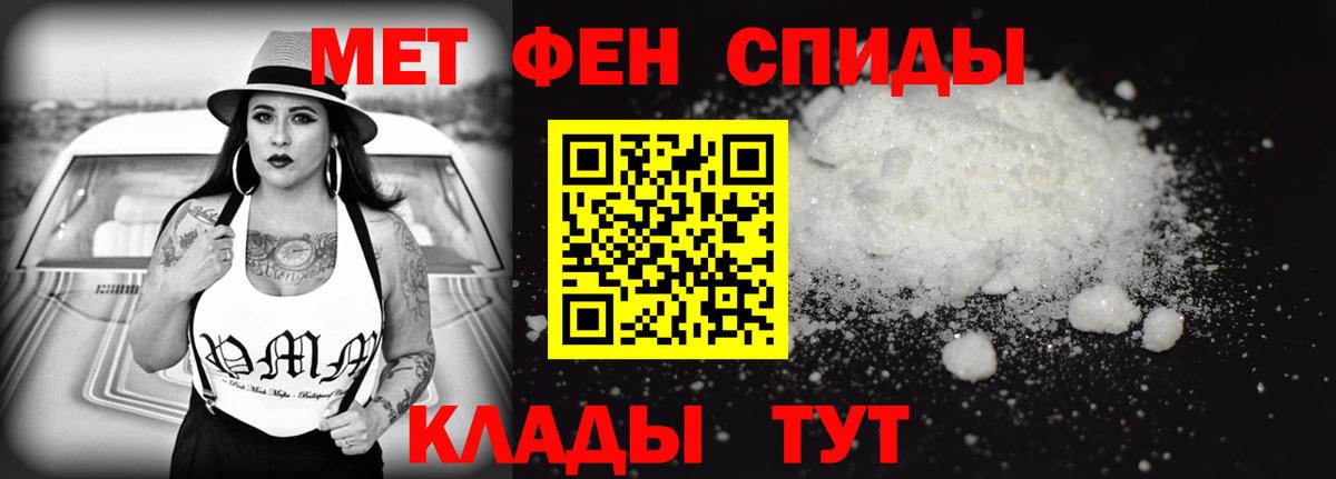 АМФ 98% Семилуки