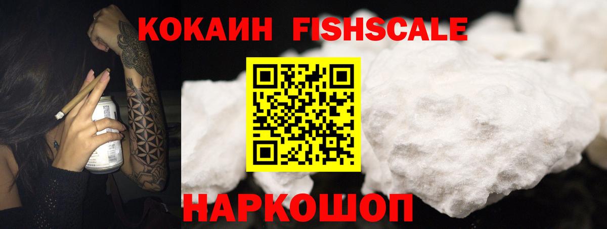 COCAIN 98% Семилуки
