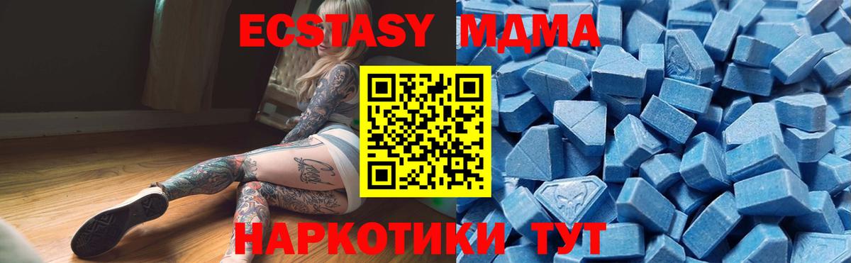 Семилуки  Экстази VHQ  Вход с VPN 