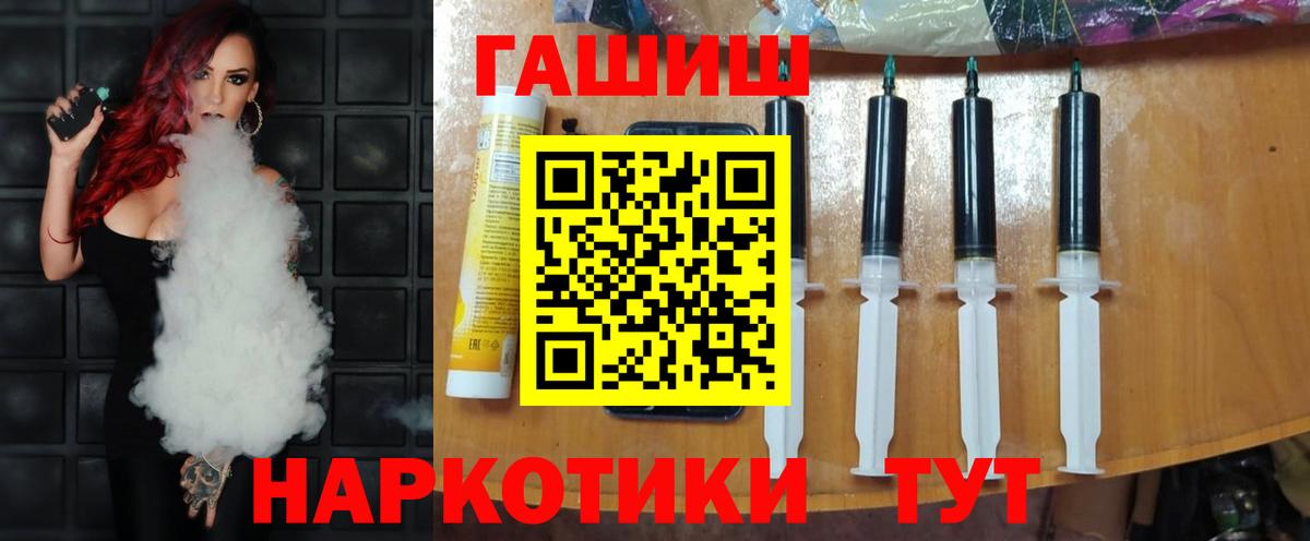 А ПВП СОЛЬ   Конопля  Вход с VPN  Купить наркоту  Меф кристаллы  ГАШИШ  Семилуки  Cocaine  Гашиш 