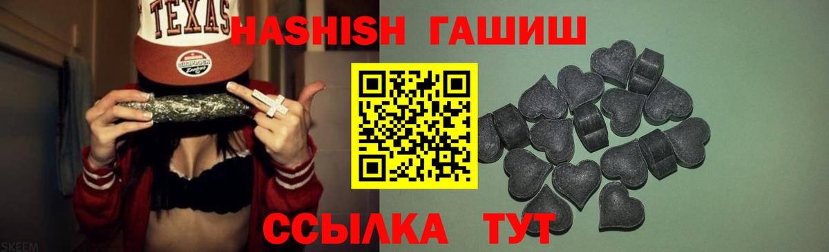 Семилуки  Гашиш  Вход с VPN  ГАШ ice o lator 