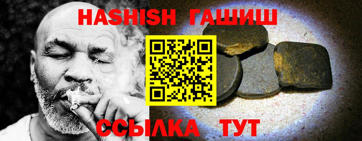 Экстази Семилуки