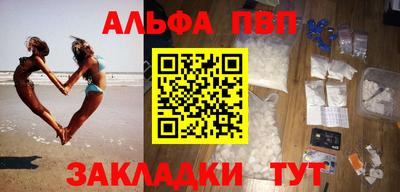 a pvp Бузулук