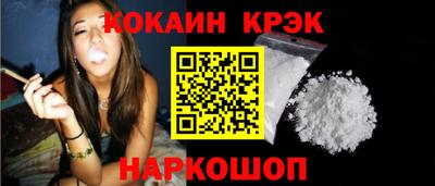 меф Будённовск