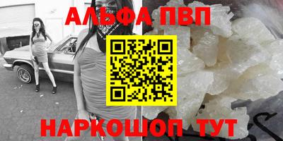 меф Будённовск