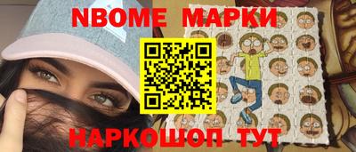 меф Будённовск