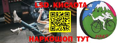 меф Будённовск