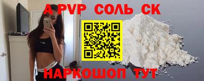 мефедрон VHQ Бугуруслан