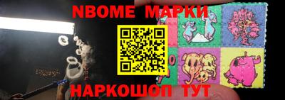 меф Будённовск