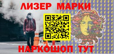 меф Будённовск