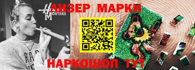 меф Будённовск