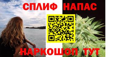 меф Будённовск