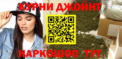 мефедрон VHQ Бугуруслан