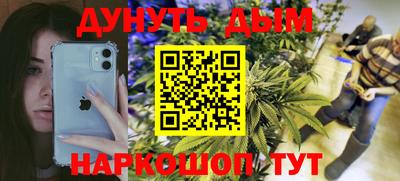 мефедрон VHQ Бугуруслан