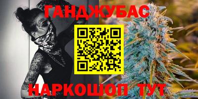 меф Будённовск