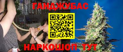 меф Будённовск