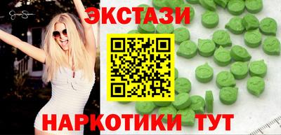 меф Будённовск