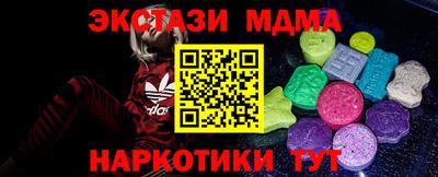 меф Будённовск