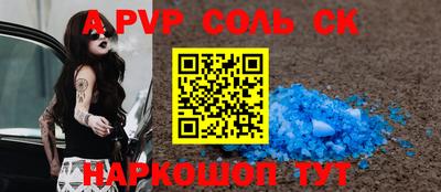 a pvp Бузулук