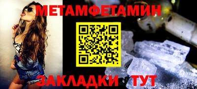 мефедрон VHQ Бугуруслан