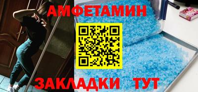 мефедрон VHQ Бугуруслан