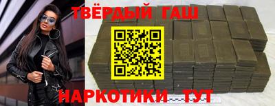 альфа пвп VHQ Пугачёв