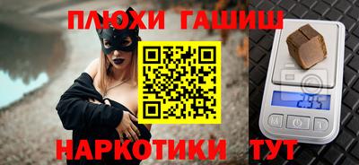 мефедрон VHQ Бугуруслан