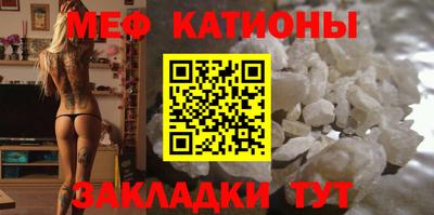 мефедрон VHQ Бугуруслан