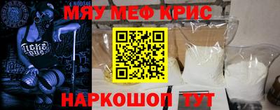 мефедрон VHQ Бугуруслан