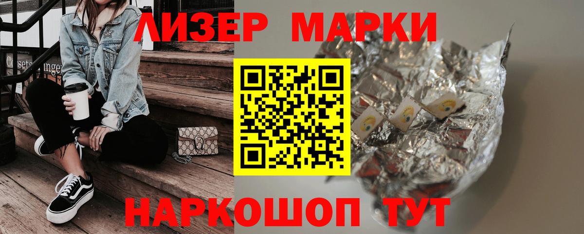 LSD-25 экстази кислота  LSD-25 экстази кислота  Вход с VPN  Семилуки 