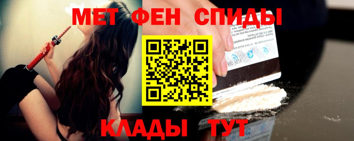 Первитин витя Семилуки
