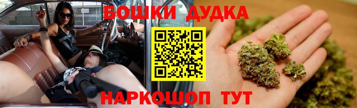Шишки марихуана конопля Семилуки